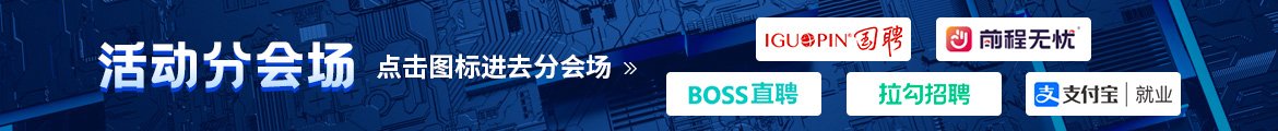 进入雪缘足球比分官方网站站投递