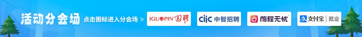 您将要离开雪缘足球比分官方网站