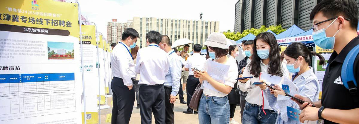 移动端与电脑端入口保持一致